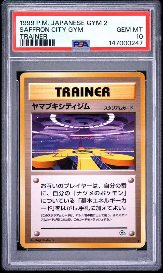 SAFFRON CITY GYM