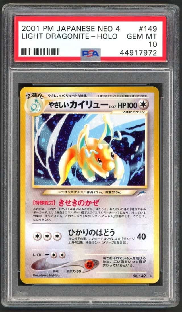 Pokemon Card - PSA 10 Light Dragonite 149 - Japanese Neo - GEM MT - PSA10