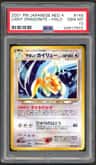 Light Dragonite