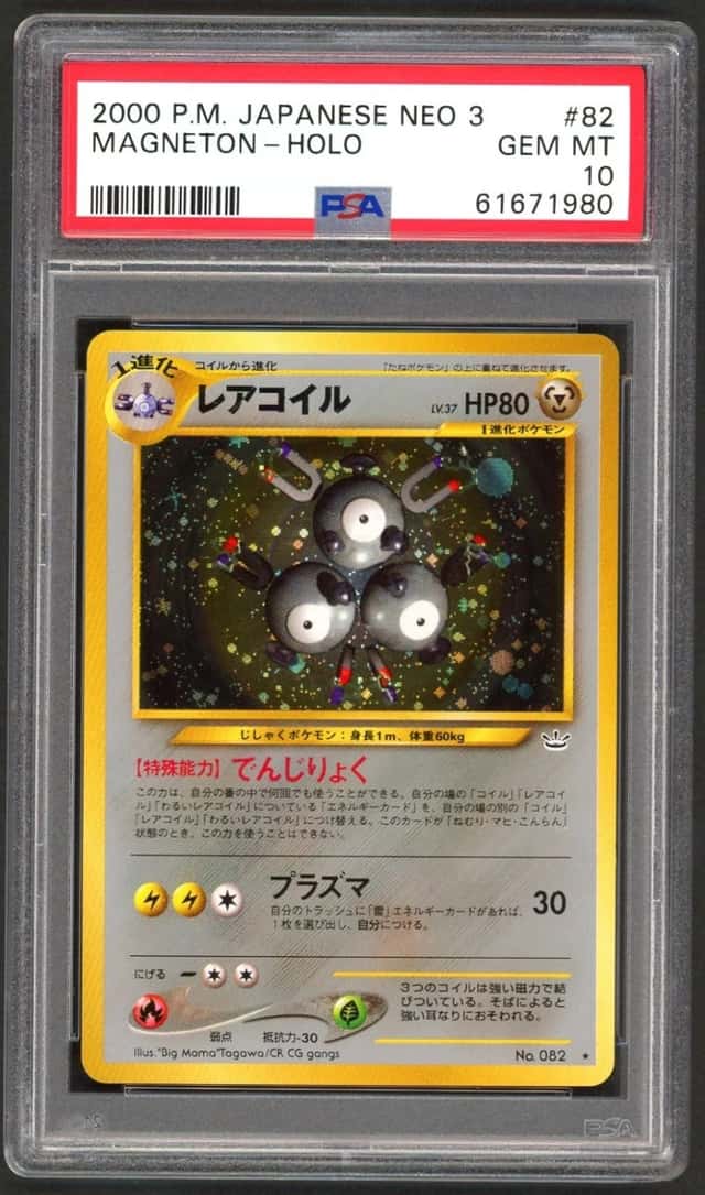 Pokemon Cards - PSA 10 Magneton 082 - Japanese Neo - GEM MT - PSA10