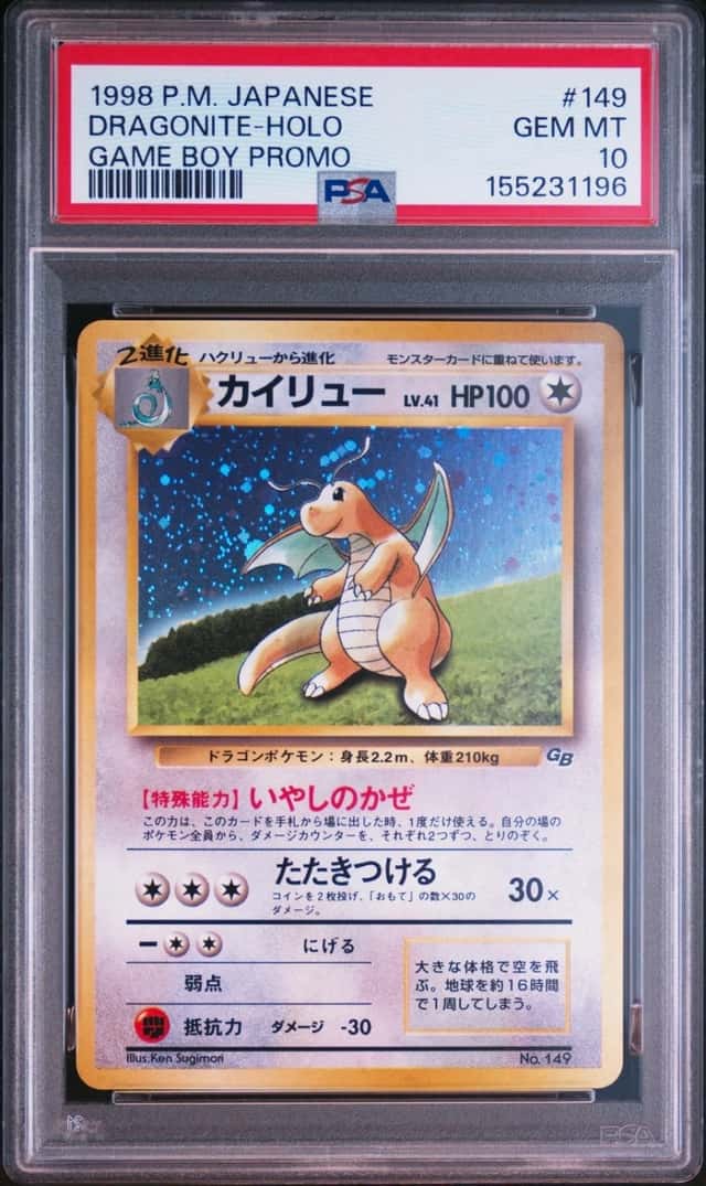 1998 POKEMON JAPANESE PROMO GAME BOY #149 DRAGONITE-HOLO PSA 10