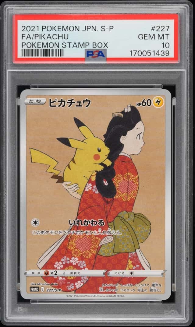 2021 POKEMON JAPANESE S PROMO POKEMON STAMP BOX #227 FULL ART/PIKACHU PSA 10