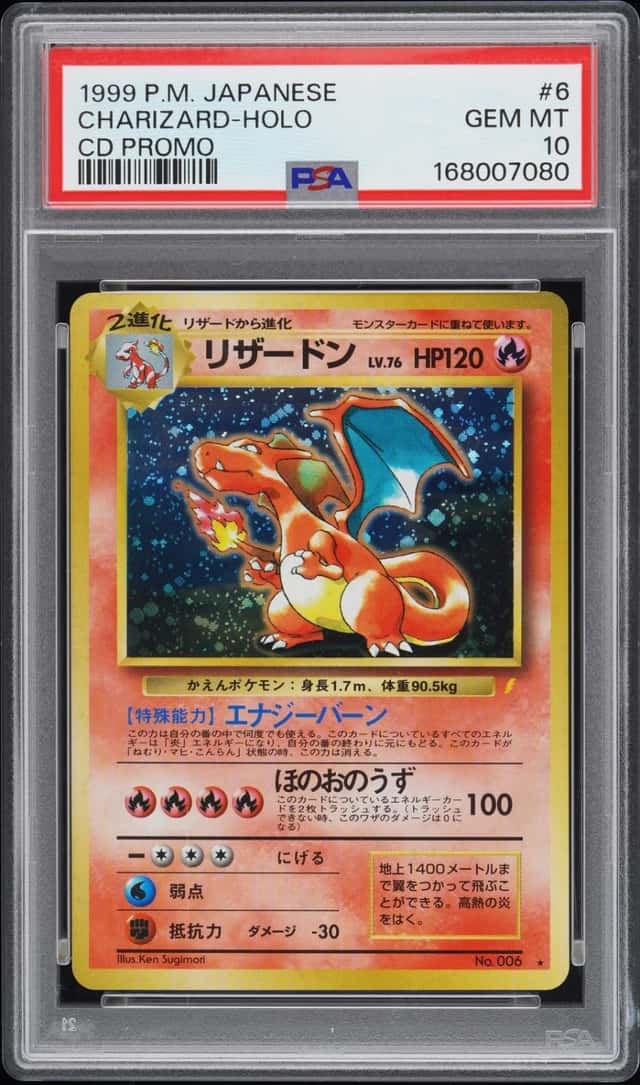 1999 POKEMON JAPANESE CD PROMO CD PROMO #6 CHARIZARD-HOLO PSA 10