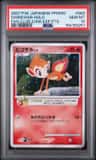 Chimchar