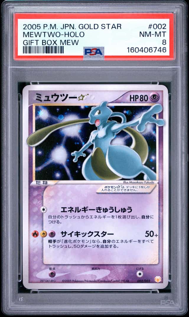2005 POKEMON JAPANESE GIFT BOX MEW GOLD STAR #002 MEWTWO-HOLO PSA 8