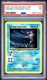 Shining Gyarados