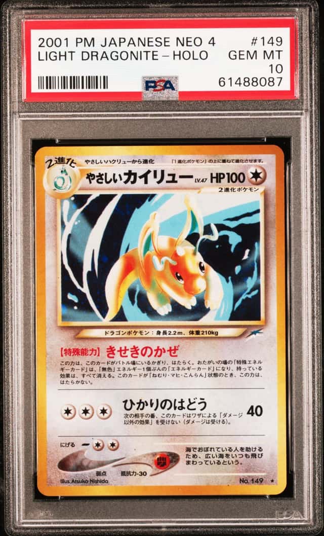 Light Dragonite