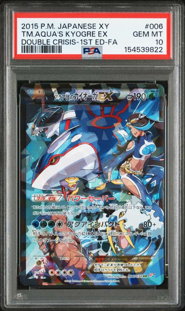 Team Aqua's Kyogre EX