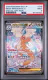 Mega Dragonite Ex