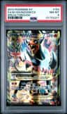 M Houndoom Ex