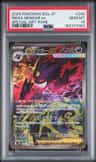 Mega Gengar Ex