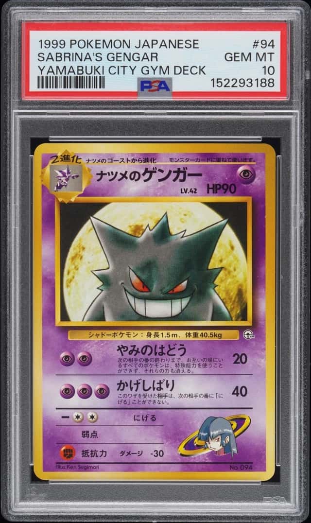 1999 POKEMON JAPANESE YAMABUKI CITY GYM DECK #94 SABRINA'S GENGAR PSA 10