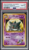Sabrina'S Gengar