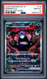 Morpeko Ex