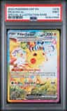 Pikachu Ex