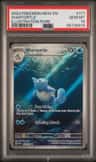 Wartortle