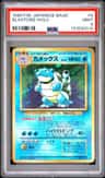 Blastoise