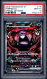 Morpeko Ex