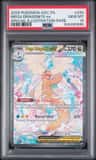 Mega Dragonite Ex