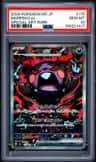 Morpeko Ex