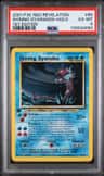Shining Gyarados