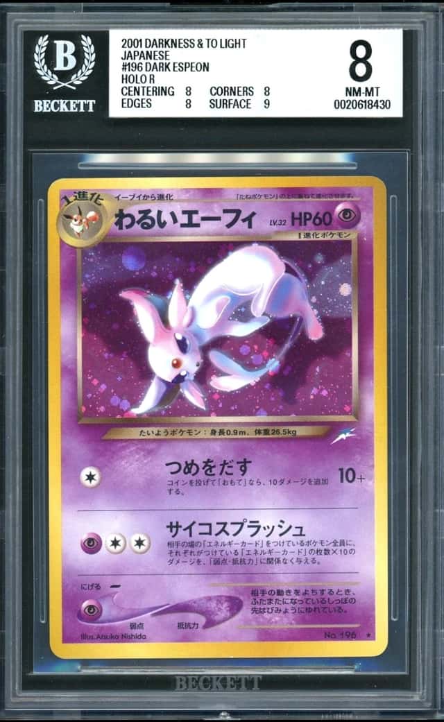 Pokemon Dark Espeon HOLO R JP 2001 TCG Darkness, and to Light BGS 8