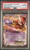 Mewtwo Ex