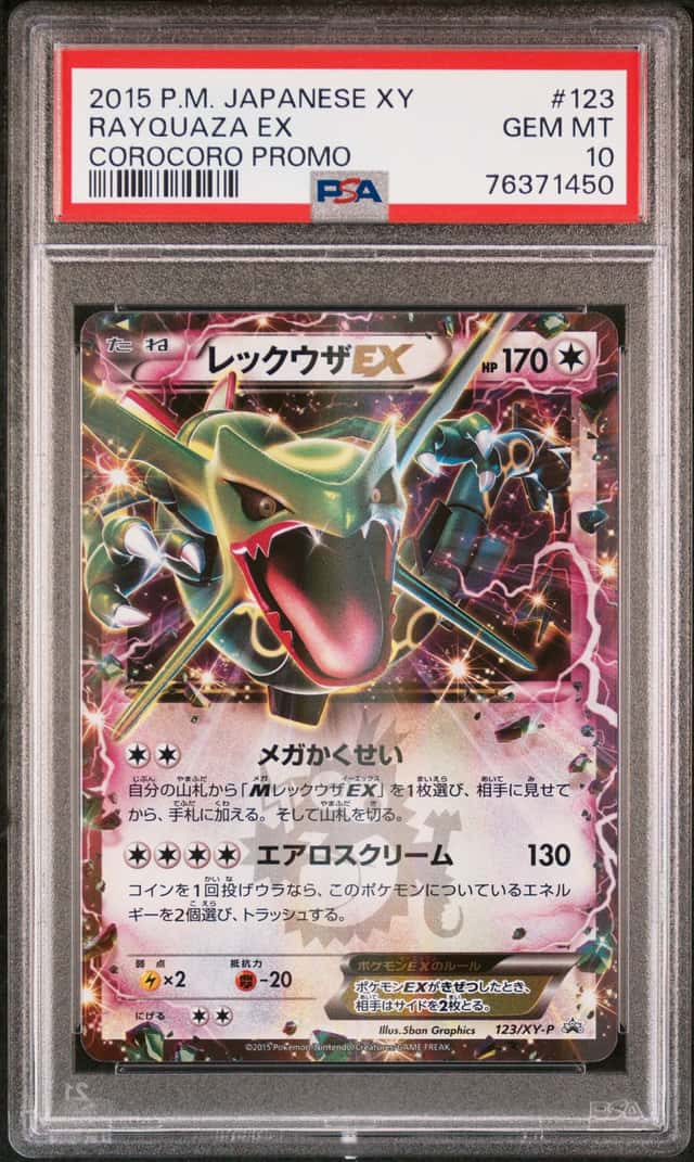 POKEMON RAYQUAZA EX 2015 JPN XY PROMO #123 COROCORO PSA 10