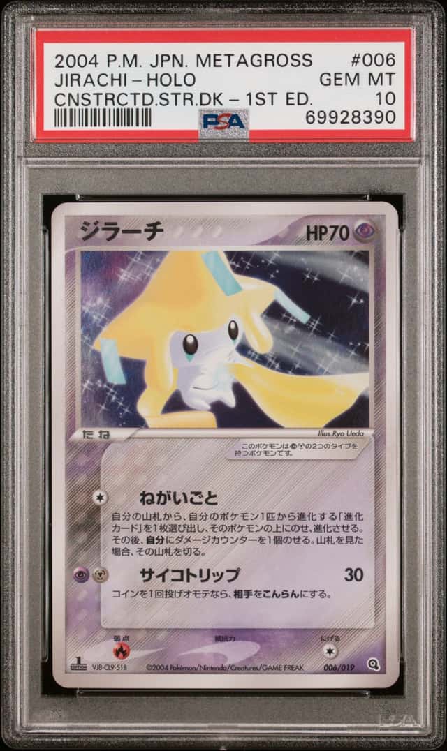 Jirachi