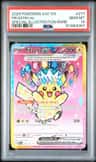 Pikachu Ex