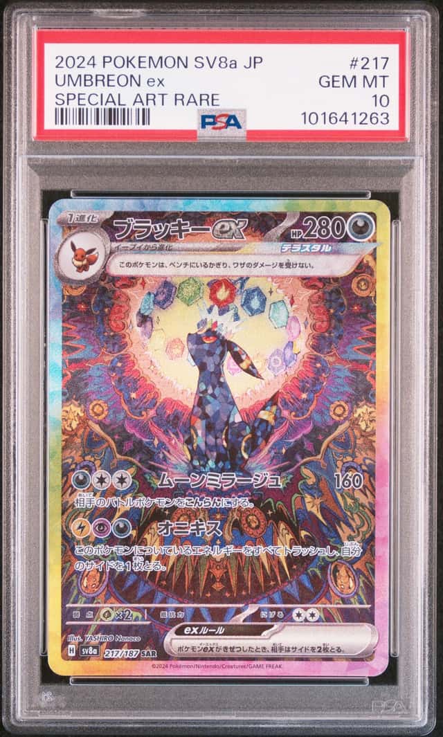 UMBREON ex