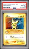Pichu