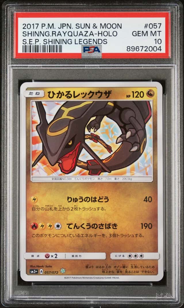 Shining Rayquaza