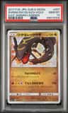 Shining Rayquaza