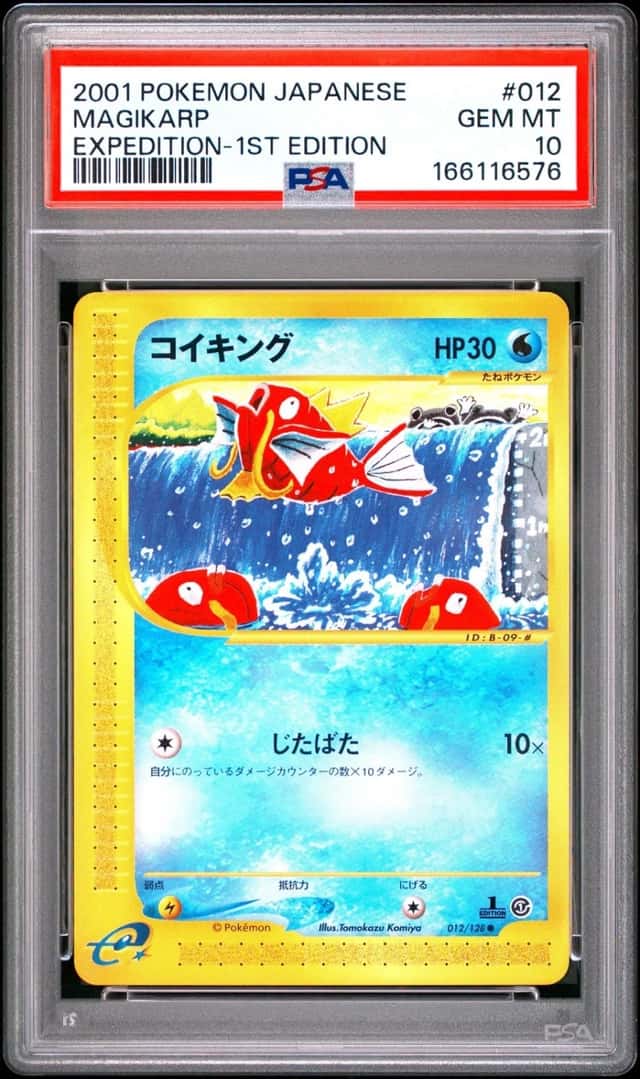 Magikarp