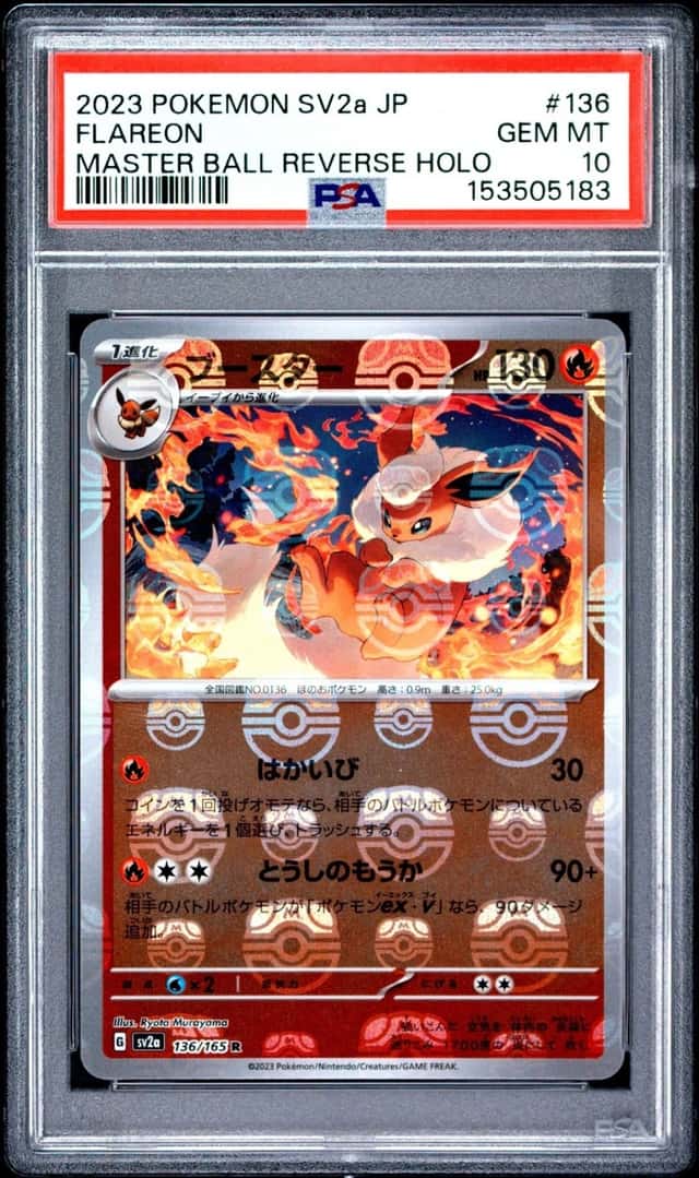 Flareon