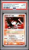 Groudon Ex