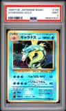 Gyarados