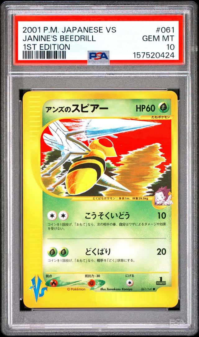 Janine's Beedrill