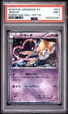 Jirachi