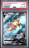 Dragonite V