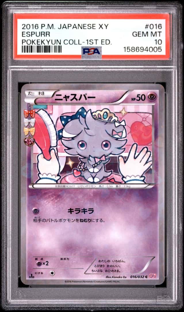 2016 POKEMON JAPANESE XY POKEKYUN COLLECTION #016 ESPURR 1ST ED. PSA 10