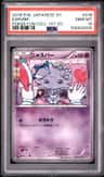Espurr