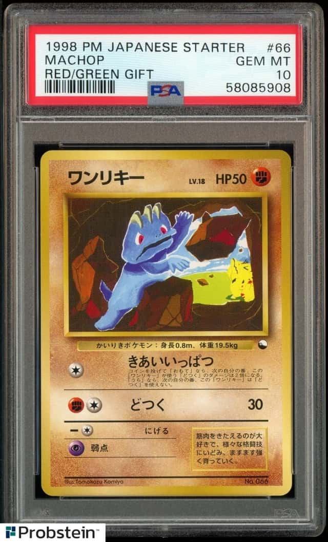 Machop