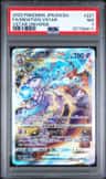 Mewtwo Vstar