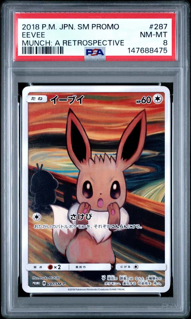 2018 Pokemon SM-P Promos Eevee #287/SM-P PSA 8
