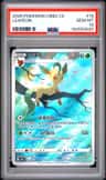 Leafeon V