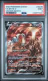 Entei V