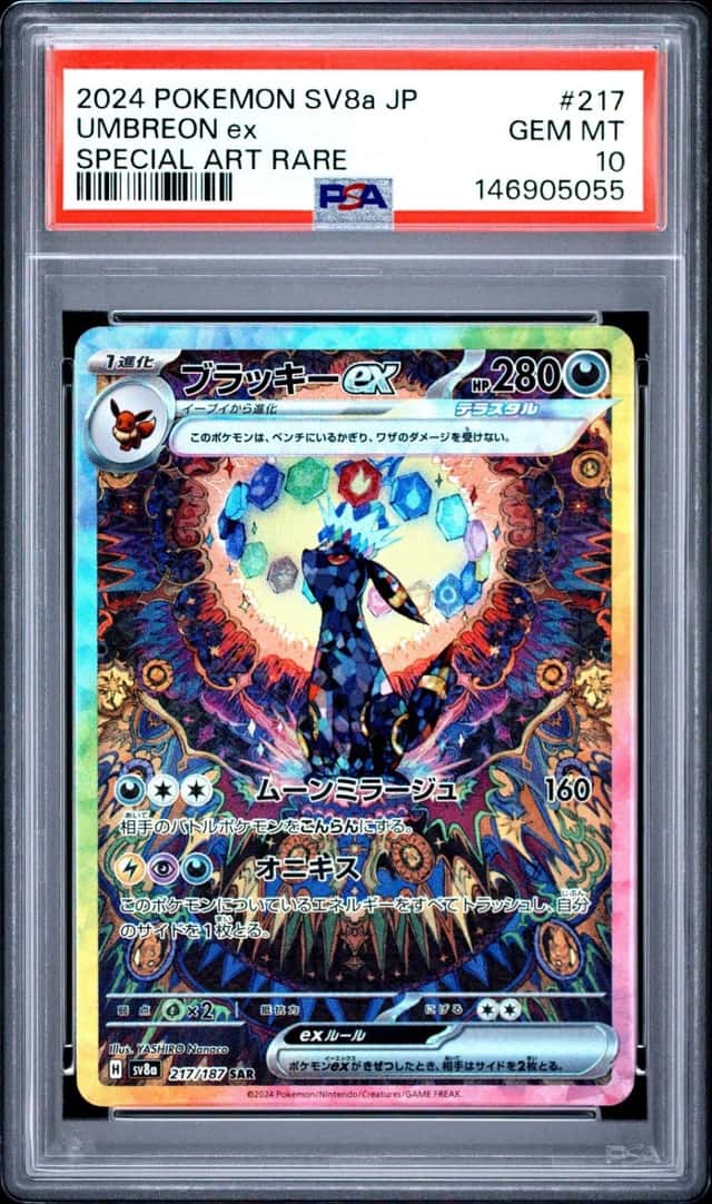 2024 POKEMON JAPANESE SV8A-TERASTAL FEST EX SPECIAL ART RARE UMBREON EX PSA 10