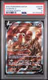 Entei V